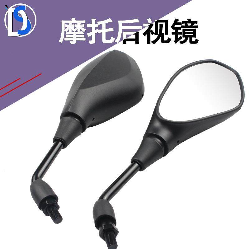 摩托车改装后视镜 适用BMW R1200GS R1200RT反光镜跑车后视镜