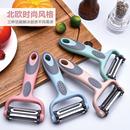 多功能三合一削皮器橙子瓜果削皮刀省力可刨丝器蔬果工具厂家现货