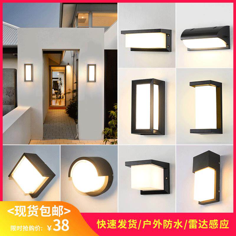 方形户外防水壁灯现简约别墅庭院灯酒店阳台防潮灯室外led壁灯
