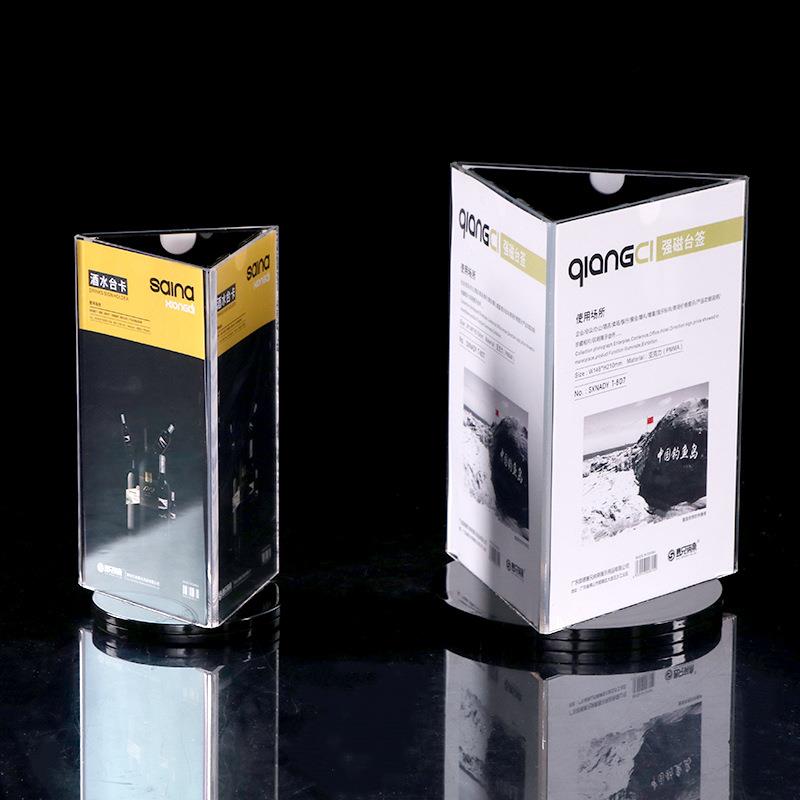 亚克力三面旋转台卡桌面广告酒水展示架菜单牌台牌酒吧台签定制