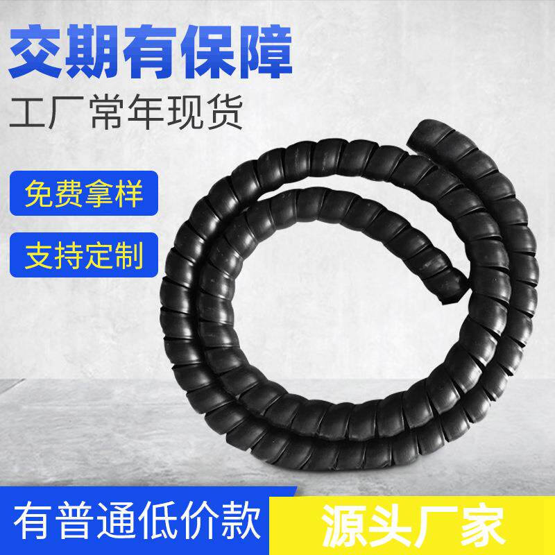 厂家液压高压油管护套机械胶管电缆缠绕管阻燃螺旋保护套