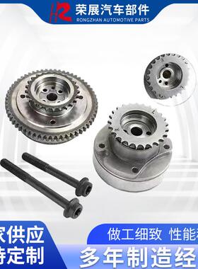 相位调节器凸轮轴调节器 AT4Z-6256-B+AT4Z-6C525-B Ford