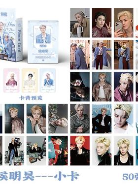 侯明昊小卡 盒装50张 57x86mm 明星周边镭射Lomo小卡片明信片