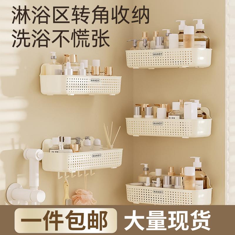浴室置物架洗漱台阳台洗衣机卫生间上方免打孔转角壁挂收纳篮