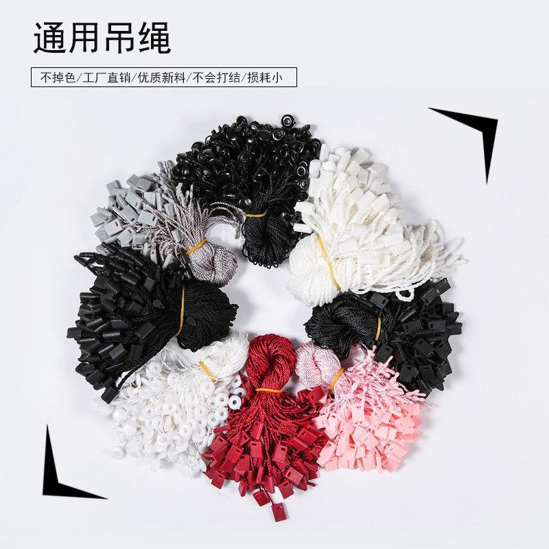 通用彩色方块吊粒 服装吊绳现货 手穿绳 方形服装标签绳 挂绳