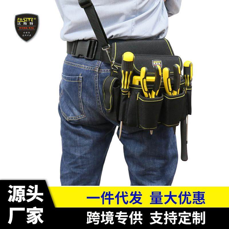 法斯特工具包电工包工具挂袋多功能腰包牛津布挂袋耐磨066