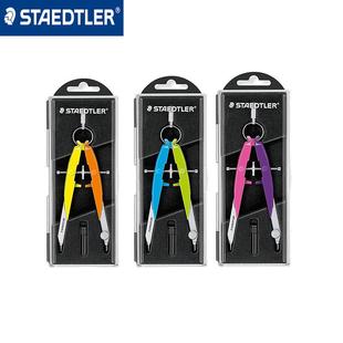德国STAEDTLER施德楼556NEON高精度学生专业设计制图绘图几何圆规