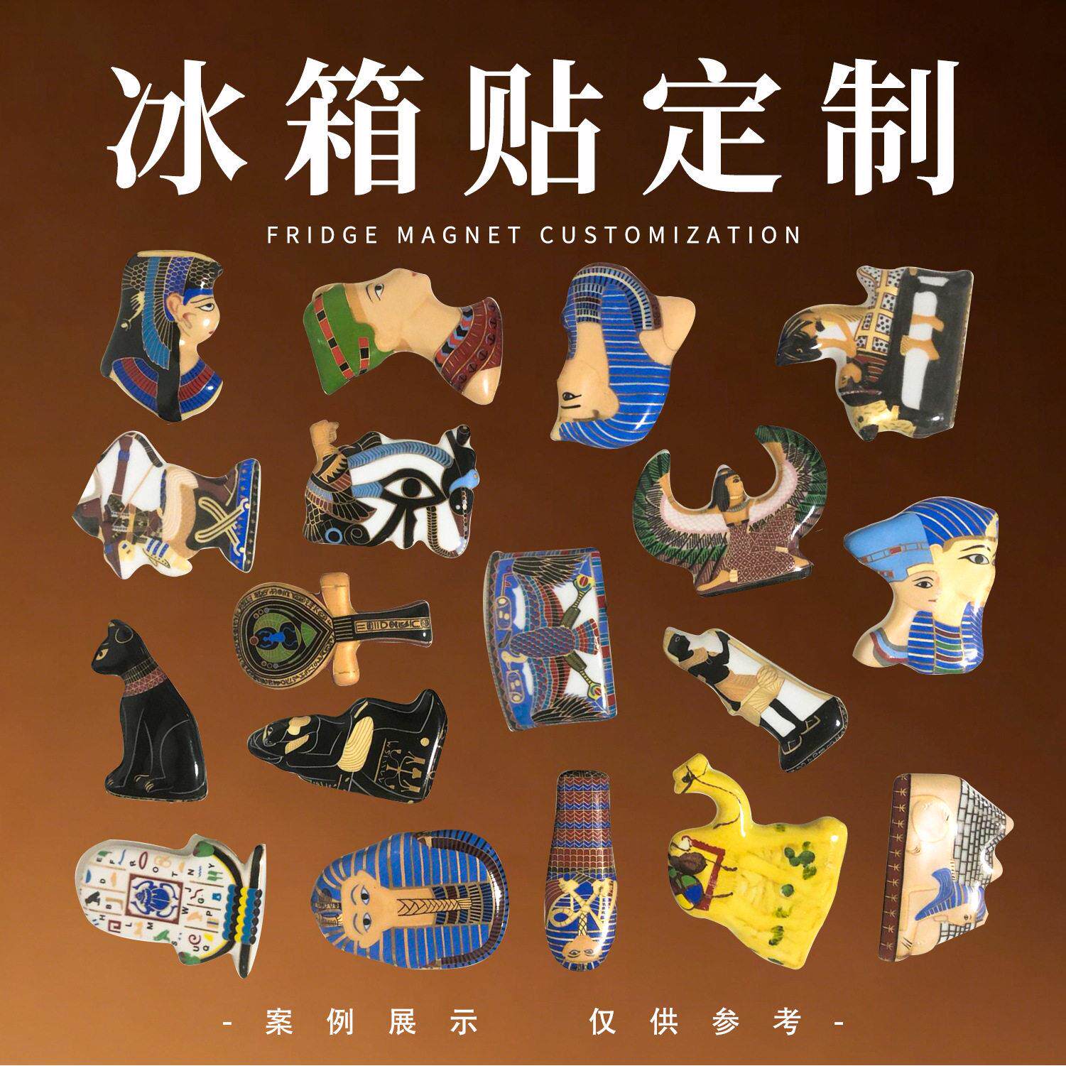 创意立体埃及法老狮身人面像陶瓷冰箱贴定制个性文创旅游纪念礼品