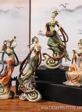敦煌飞天摆件古典仙女中国风客厅书架电视柜新中式装饰高端工艺品