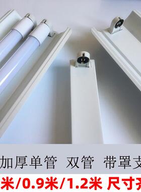 ledT8灯管支架灯双管荧光灯教室灯 LED日光灯0.6米0.9米1.2米全套