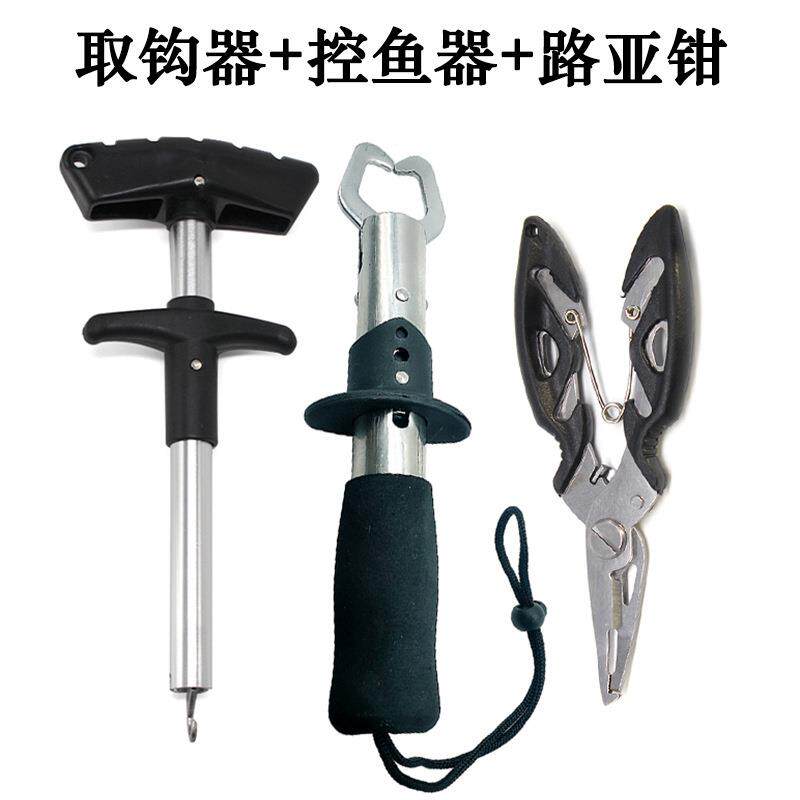 路亚钓鱼钳 T型取钩器铝管摘钩器鱼具脱钩器 取钩器+路亚钳两件套