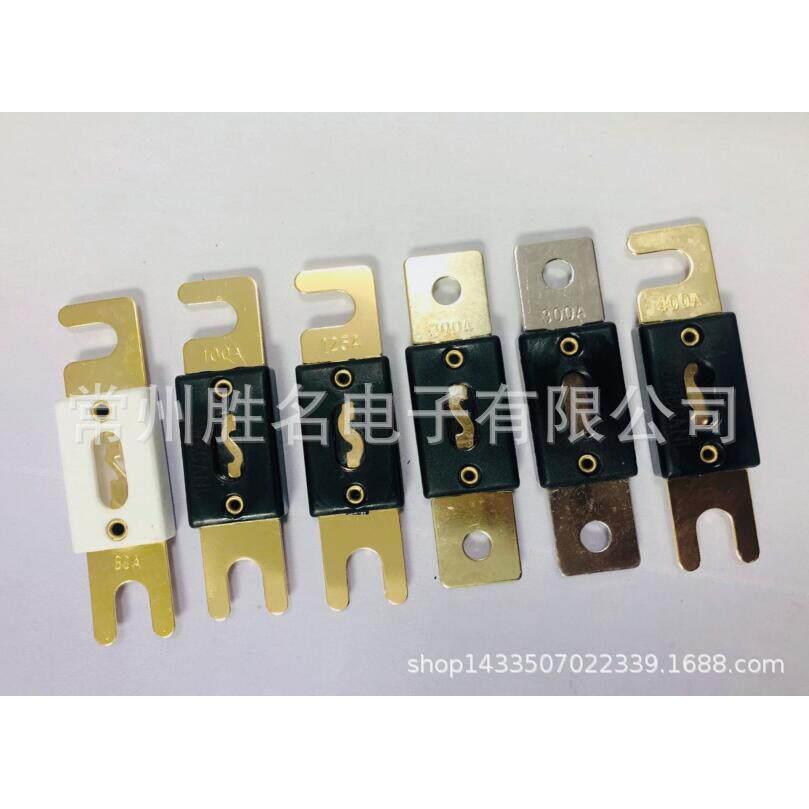 SWEANL FUSE叉栓式熔断器 插栓式熔断器 汽车熔断器 镀金镀镍镀银
