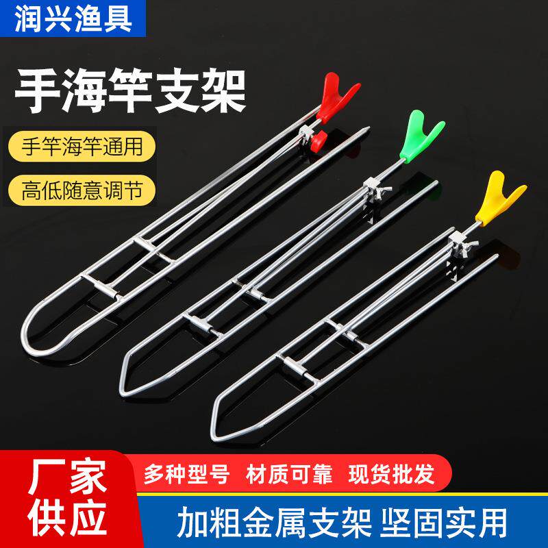 两用简易海钓海竿地插支架手竿炮台台钓鱼竿渔具架杆垂钓用品