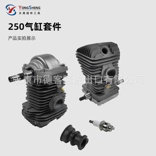 厂家直供油锯配件气缸总成活塞缸套适用STIHL斯蒂尔MS210 250 230
