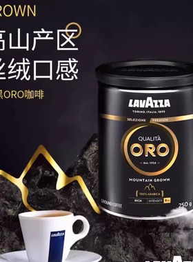 LAVAZZA 拉瓦萨 意大利原装进口ORO现磨纯黑咖啡粉中度烘焙250g罐
