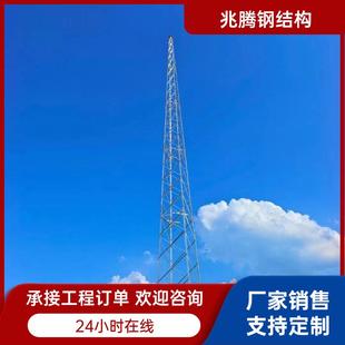 钢结构避雷线塔角钢避雷针楼顶避雷塔钢结构生产厂家