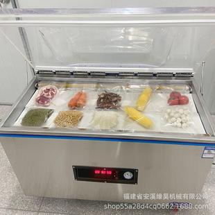 机自动大米打包抽真空机熟食封口机大型商用塑封机 真空食品包装
