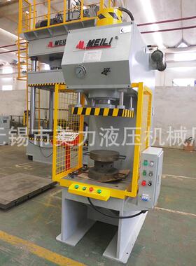厂家直销100吨C型液压机单柱液压机多功能金属加工成型油压机压力