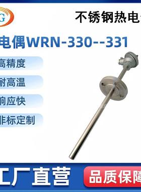 专业供应热电偶装配式法兰热电偶WRN-330/331
