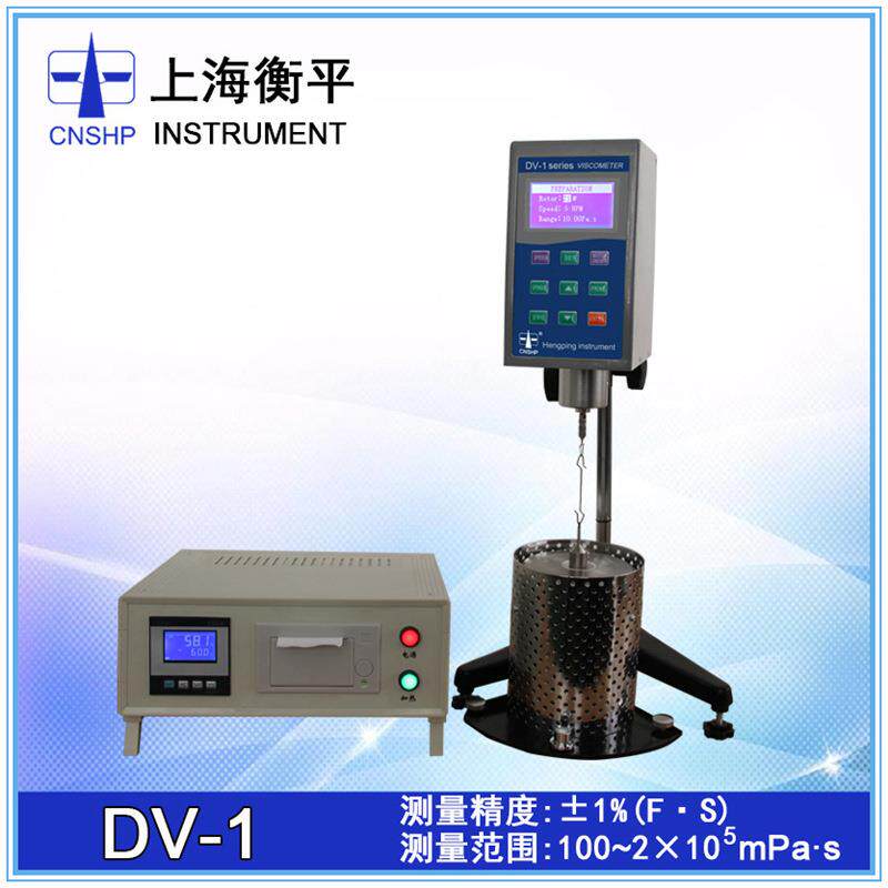上海DV-1C布氏旋转粘度计沥青石蜡标准粘度计旋转粘度仪