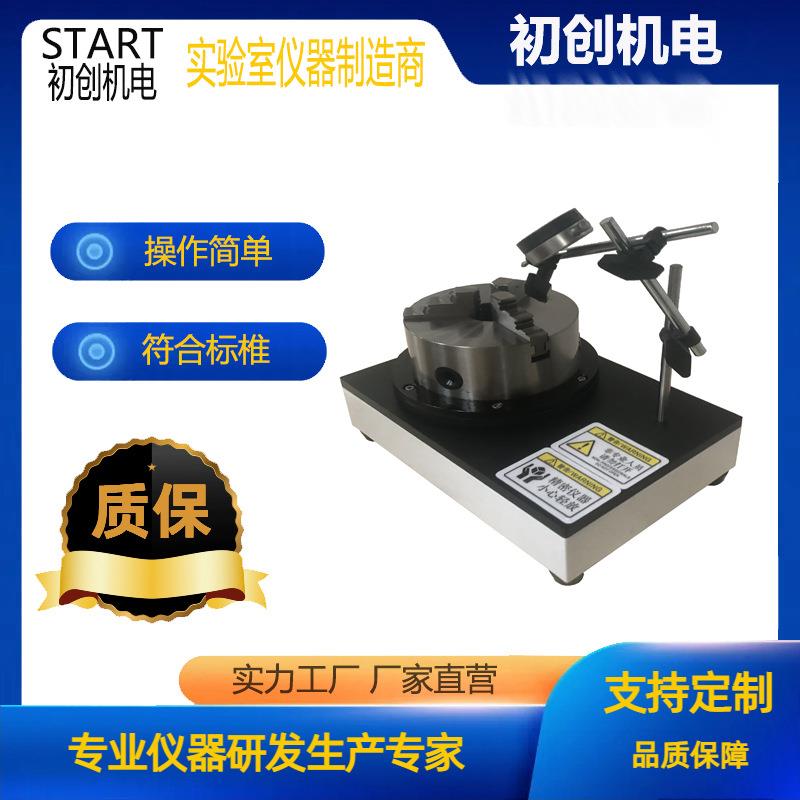 玻璃瓶垂直轴偏差仪数显瓶子轴偏差测试仪药瓶垂直度偏差测量仪