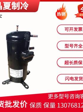 C-SBP120H38AC-SBP160H38AC-SBP170H38A涡旋压缩机R410