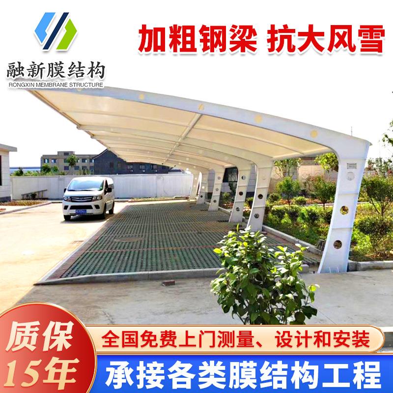 上海厂家供应户外遮阳7字形膜结构汽车棚小区景观张拉雨棚遮阳棚