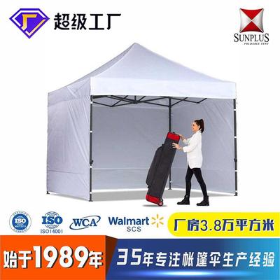 定制营地展示帐篷防风摆摊折叠四角户外帐篷广告棚展览厂家
