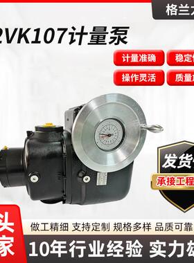 现货A2VK107计量泵高压计量泵聚氨酯高压柱塞计量泵