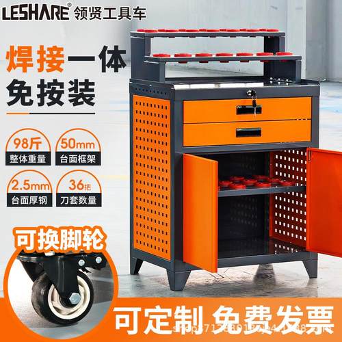 CNC数控加工具车5抽工作台存储BT40BT0刀柄收纳柜数控刀具车