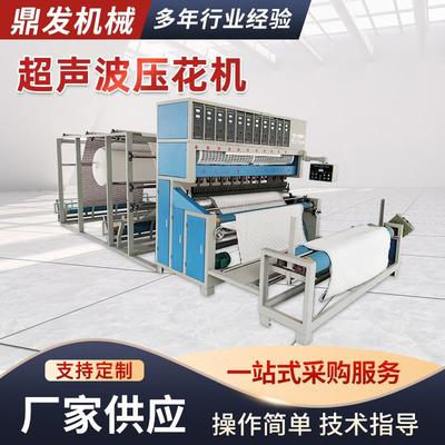 厂家供应压花机超声波压花机布料皮革压花机按需制作
