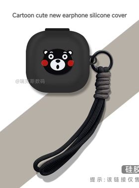 适用QCY T13耳机套硅胶卡通动漫壳qcy t13蓝牙耳机保护套qcy t13anc一体软壳QCY T13 ANC盒子可爱硅胶软壳