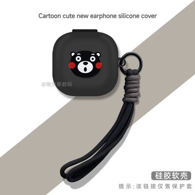 适用Linklike莅莱Halo耳机保护套卡通一体式硅胶莅莱Halo耳机壳防摔莅莱Halo无线蓝牙耳机充电仓收纳套动漫款