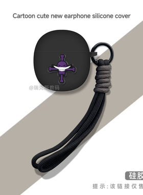 适用QCY AilyPods保护套qcyailypods无线蓝牙充电仓盒耳机软壳硅胶qcy防尘可爱卡通耳机收纳盒简约防摔潮透明