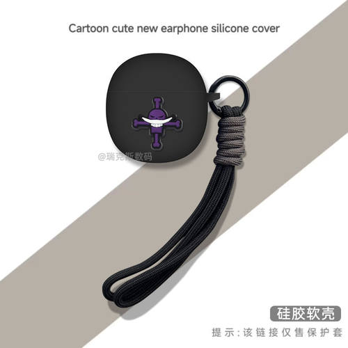 适用iQOO TWS Air耳机套卡通硅胶软壳一体式iqoo tws air充电仓收纳包硅胶套个性潮酷防摔防刮连体壳男女同款