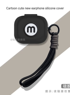 适用于莅莱Linklike RingStar Air耳机保护套卡通动漫连体软壳创意莅莱RingStar Air耳机充电盒收纳包硅胶套