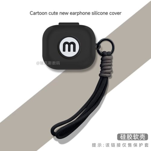 适用于EarFun 丽耳OpenJump保护壳卡通动漫保护套软套丽耳OW100耳机充电仓保护套硅胶一体式耳机套可爱个性