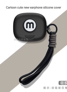 适用声阔飞跃线AeroFit Pro无线蓝牙耳机充电盒保护套壳连体卡通声阔AeroFit Pro飞跃线耳机壳卡通动漫潮壳