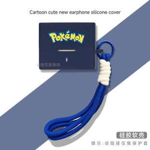 适用2024水月雨Moondrop太空漫游Space Travel新款TWS真无线蓝牙耳机保护套水月雨太空漫游2024款tws耳机仓盒