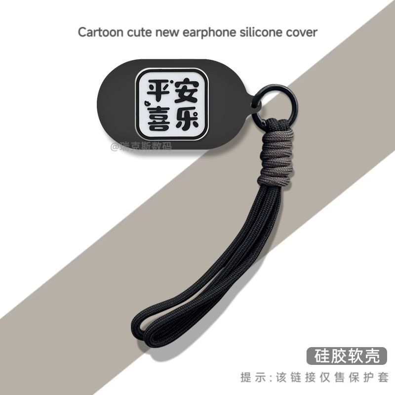 适用于Bose QuietComfort消噪耳塞新一代小鲨Earbuds耳机保护套创意文字款充未来可期平安喜乐bose小鲨二代壳