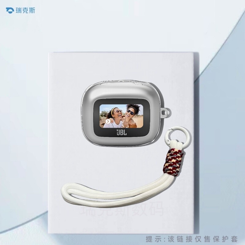 适用于JBL Live Buds3保护壳分体式透明纯色简约壳JBL Live BUDS3蓝牙耳机充电盒保护套耳机套透明软套防刮花