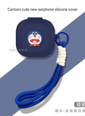 适用Soundcore声阔C30i无线蓝牙耳机保护套硅胶防摔卡通可爱安克声阔C30i耳机充电仓盒保护套软壳个性潮酷