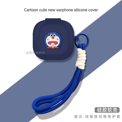 适用Linklike莅莱Halo耳机保护套卡通一体式硅胶莅莱Halo耳机壳防摔莅莱Halo无线蓝牙耳机充电仓收纳套动漫款