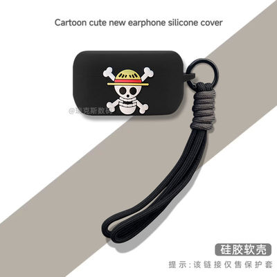 适用于松下Technics EAH-AZ100耳机保护壳硅胶卡通动漫防摔软壳连体式松下AZ100蓝牙耳机充电仓盒保护套创意