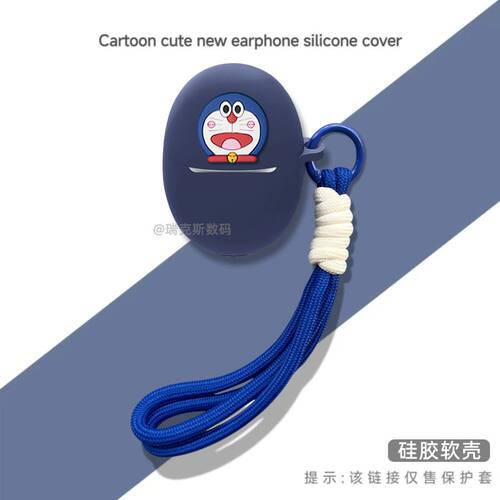 适用于荣耀亲选HONOR TiinLab S7蓝牙耳机保护套卡通动漫硅胶壳荣耀亲选TiinLab S7耳机壳充电盒收纳套硅胶壳