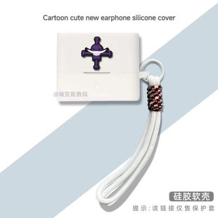 适用水月雨方糖 BLOCK耳机套硅胶卡通动漫连体软壳创意挂绳水月雨方糖MOONDROP BLOCK耳机充电仓盒保护套软壳