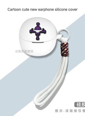 适用泥炭SoundPEATS Air5 Lite蓝牙耳机硅胶保护套一体防摔泥炭Air5 Lite耳机充电仓盒保护套硅胶卡通动漫款