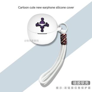 适用泥炭SoundPEATS Air5 Lite蓝牙耳机硅胶保护套一体防摔泥炭Air5 Lite耳机充电仓盒保护套硅胶卡通动漫款