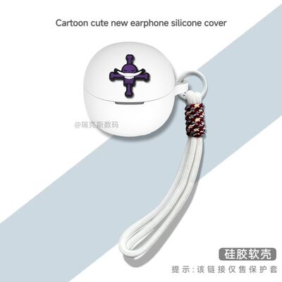 适用泥炭SoundPEATS Air5 Lite蓝牙耳机硅胶保护套一体防摔泥炭Air5 Lite耳机充电仓盒保护套硅胶卡通动漫款