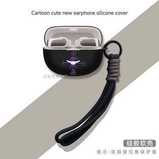 适用Bose大鲨Ultra开放式蓝牙耳机套硅胶卡通软壳Bose Ultra Open Earbuds保护套卡通软壳动漫潮酷男女通用款